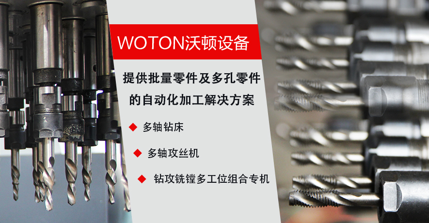 http://www.wotonyeya.com/data/images/banner/20200811145500_978.jpg