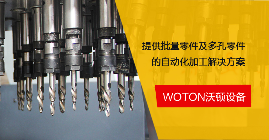 http://www.wotonyeya.com/data/images/banner/20200917110933_708.jpg